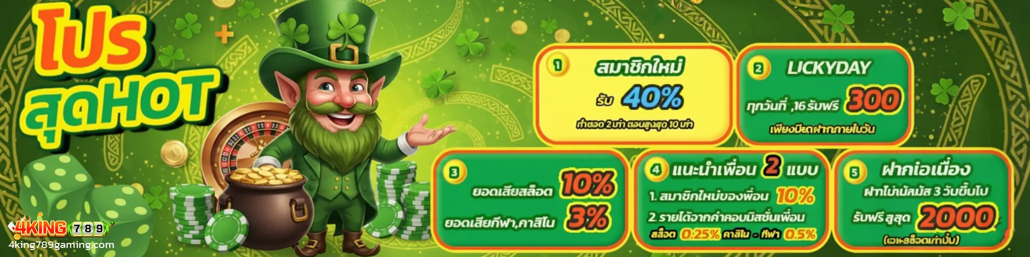 4king slot wallet